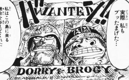 Primes One Piece Encyclopedie Fandom Primes One Piece Encyclopedie Fandom