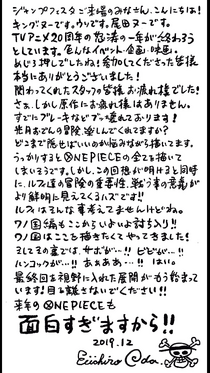 Jump Festa One Piece Wiki Fandom