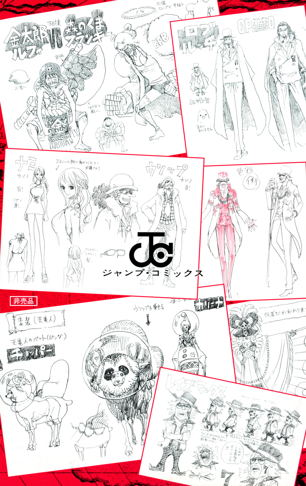 Volume 777 | One Piece Wiki | Fandom