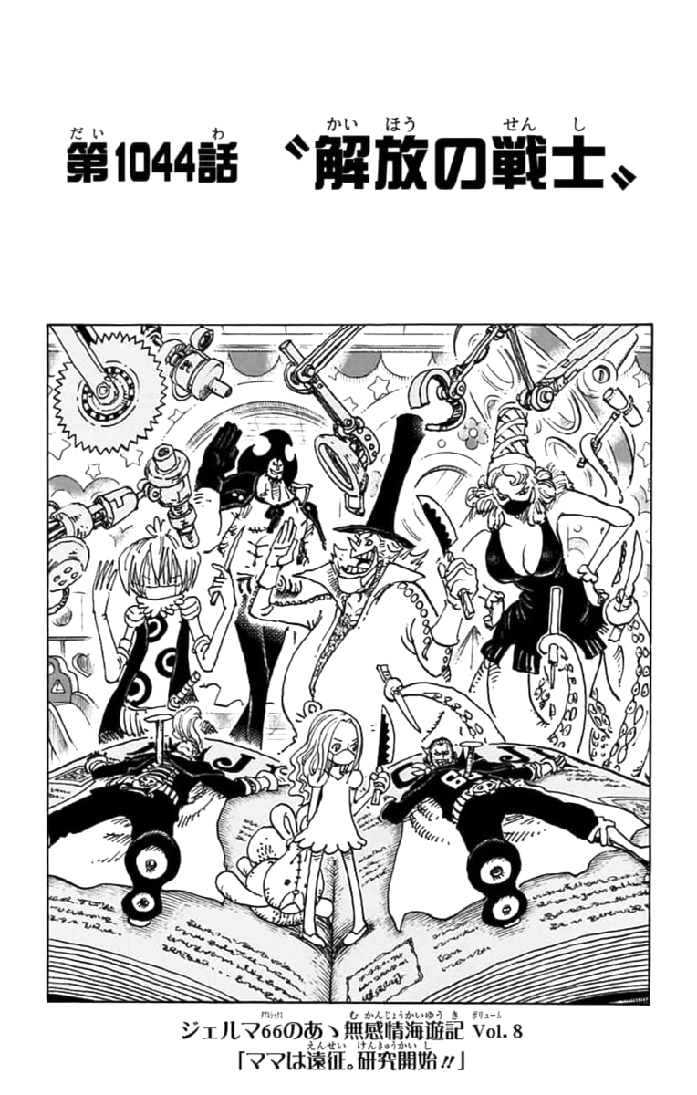 One Piece  Quando saem os spoilers do capítulo 1044 do mangá?