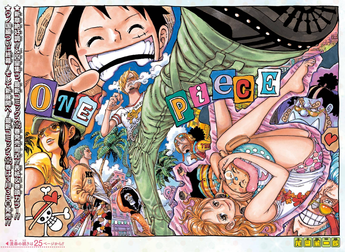 One Piece chapter 1065 spoiler finally reveals VegaPunk in all his