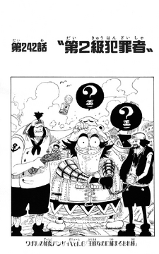 ONE PIECE 漫画 Chapter 242 | One Piece Wiki | Fandom