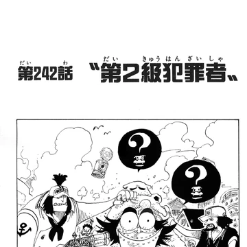 Chapter 242 One Piece Wiki Fandom