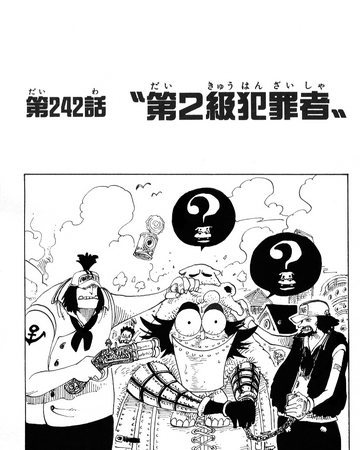 Chapter 242 One Piece Wiki Fandom