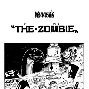 Chapter 445 One Piece Wiki Fandom