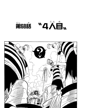 Chapter 68 One Piece Wiki Fandom