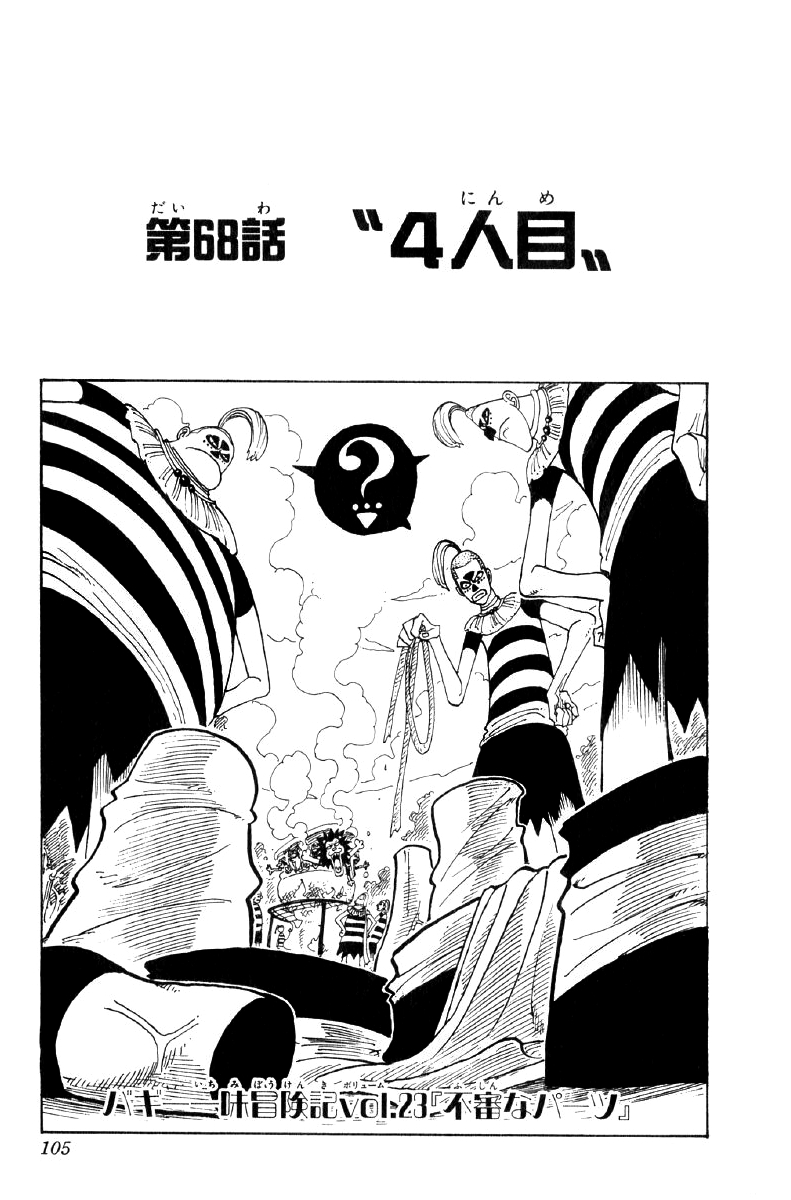 Chapter 68 | One Piece Wiki | Fandom