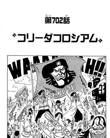 Chapter 702 One Piece Wiki Fandom