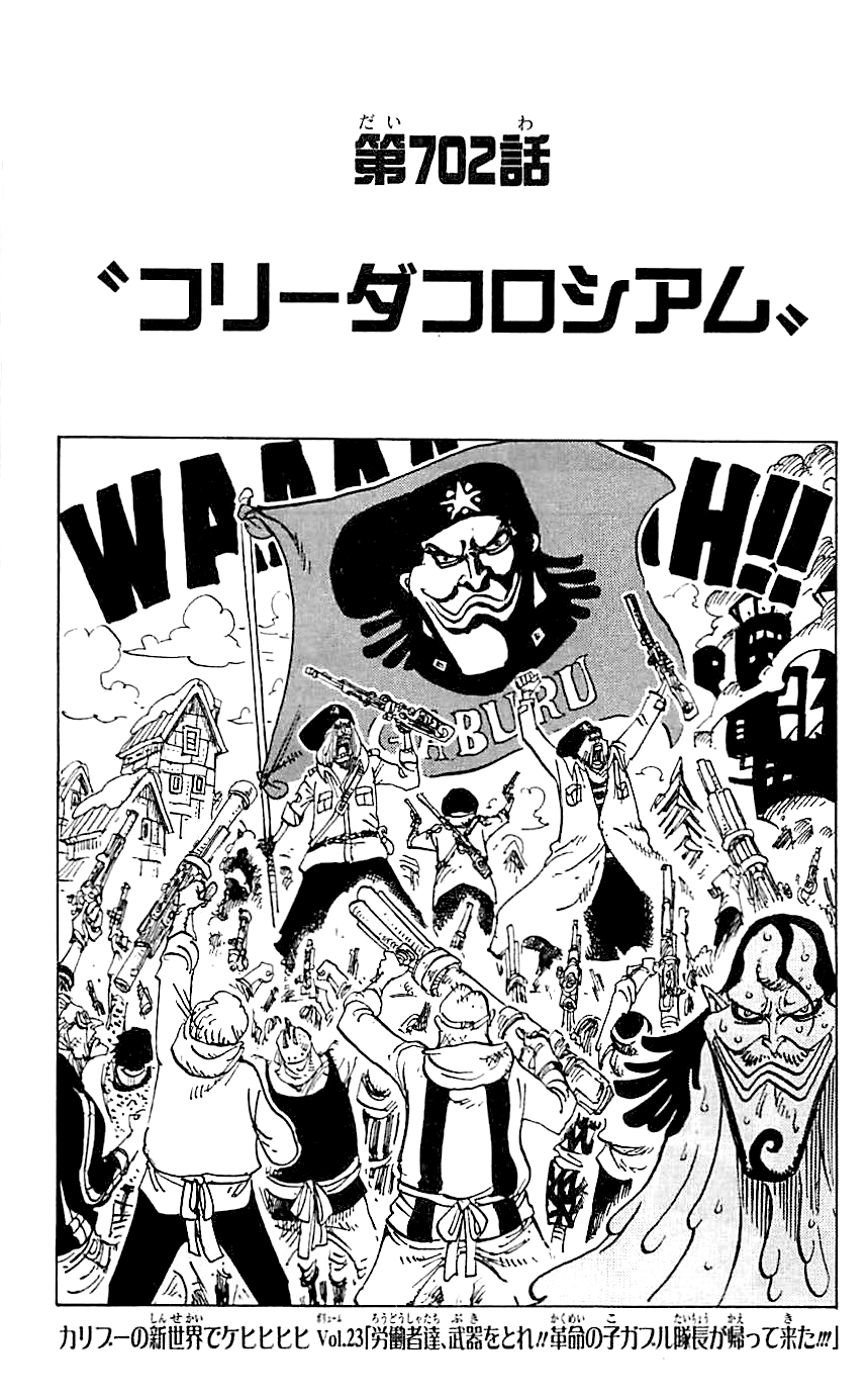 Chapter 702 One Piece Wiki Fandom