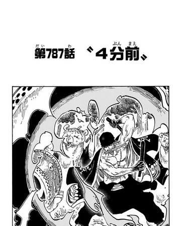 Chapter 787 One Piece Wiki Fandom