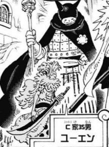 Charlotte Yuen One Piece Wiki Fandom