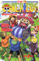 One Piece Novels One Piece Wiki Fandom One Piece Novels One Piece Wiki Fandom