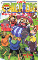 Chopper's Kingdom Novel Cover