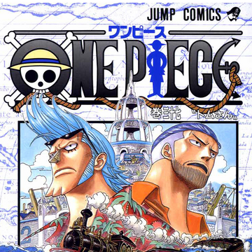 Volume 37 One Piece Wiki Fandom