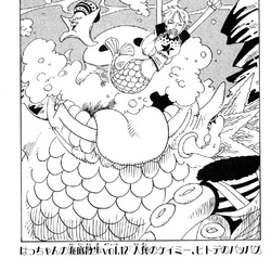 Category Volume 21 One Piece Wiki Fandom