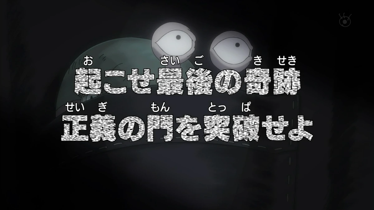 Episode 451 One Piece Wiki Fandom