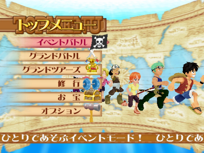 One Piece: Grand Battle! - Dolphin Emulator Wiki