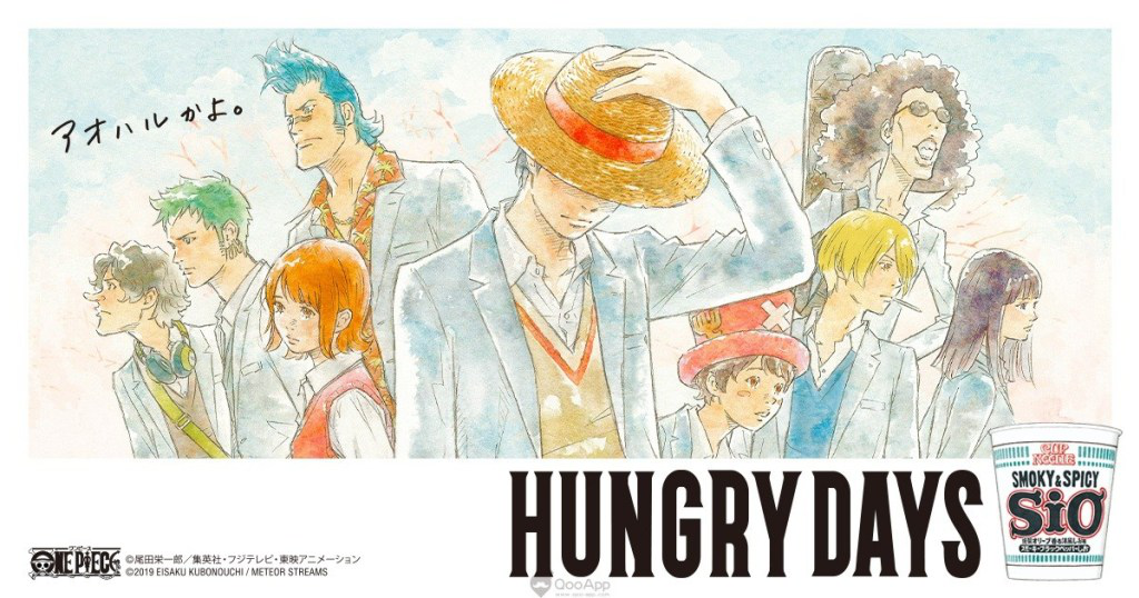 Hungry Days, One Piece Wiki