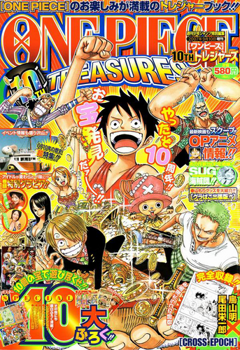 One Piece 10th Treasures