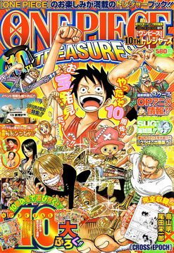 ONE PIECE ALL FACES 1 (collector's edition comics)