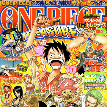 One Piece 10th Treasures One Piece Wiki Fandom One Piece 10th Treasures One Piece Wiki Fandom