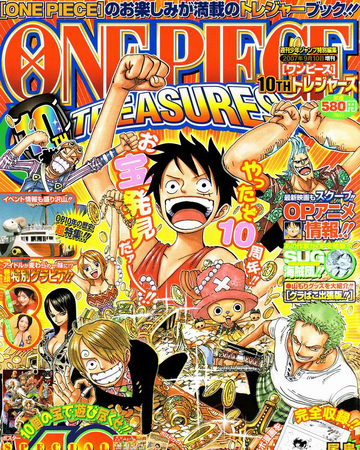 One Piece 10th Treasures One Piece Wiki Fandom Broly and one piece film: one piece 10th treasures one piece