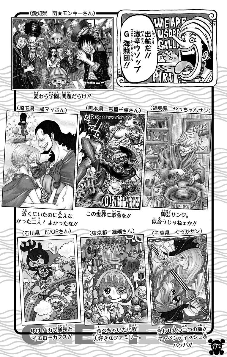 Volume 77 One Piece Wiki Fandom