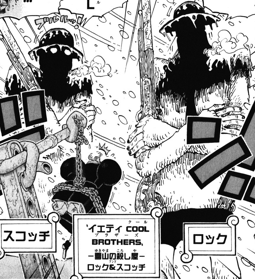 Yeti Cool Brothers One Piece Wiki Fandom