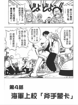 4话.png