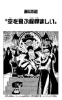 Chapter 635