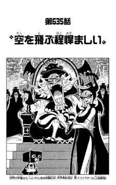 Chapter 635 | One Piece Wiki | Fandom
