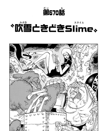 Chapter 670 One Piece Wiki Fandom