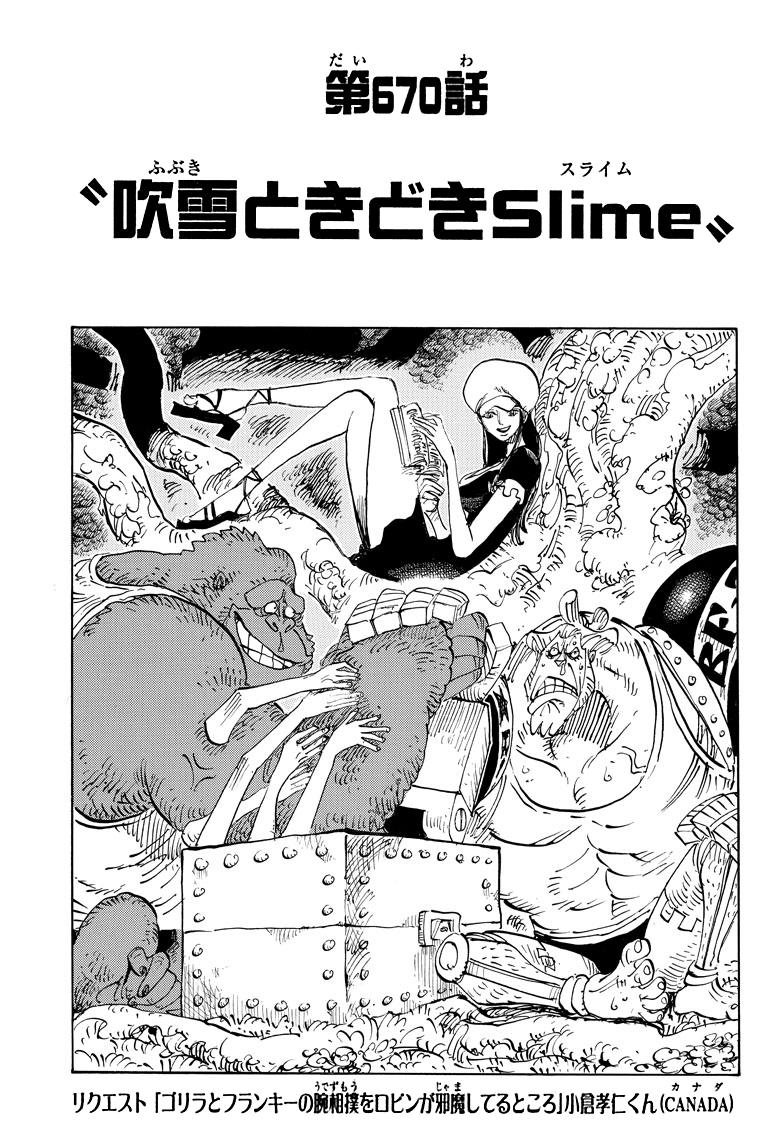 Chapter 670 | One Piece Wiki | Fandom