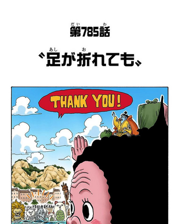 Rozdzial 785 One Piece Wiki Fandom