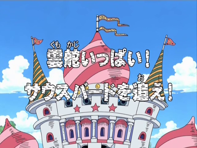 kissanime one piece 226 kissanime one piece 226