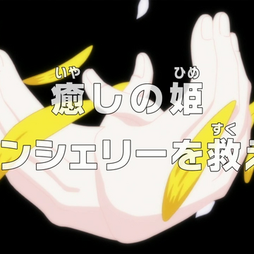 Episode 714 One Piece Wiki Fandom