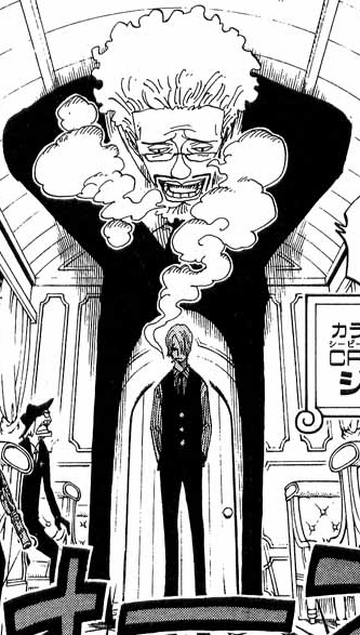 【THE MOZZ】Jerry Collar One Piece Jerry | One Piece Treasure Cruise Wiki | Fandom