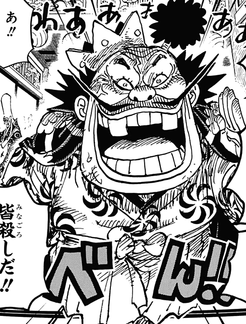 Kurozumi Orochi One Piece Wiki Fandom