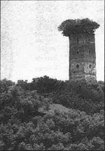SBS 80 Torre de China.png