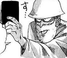 Special Notebook Manga Infobox