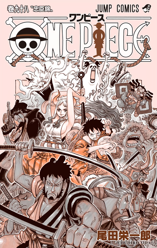 Tome 98 One Piece Encyclopedie Fandom