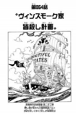 Megaflotta di Cappello di paglia, One Piece Wiki Italia