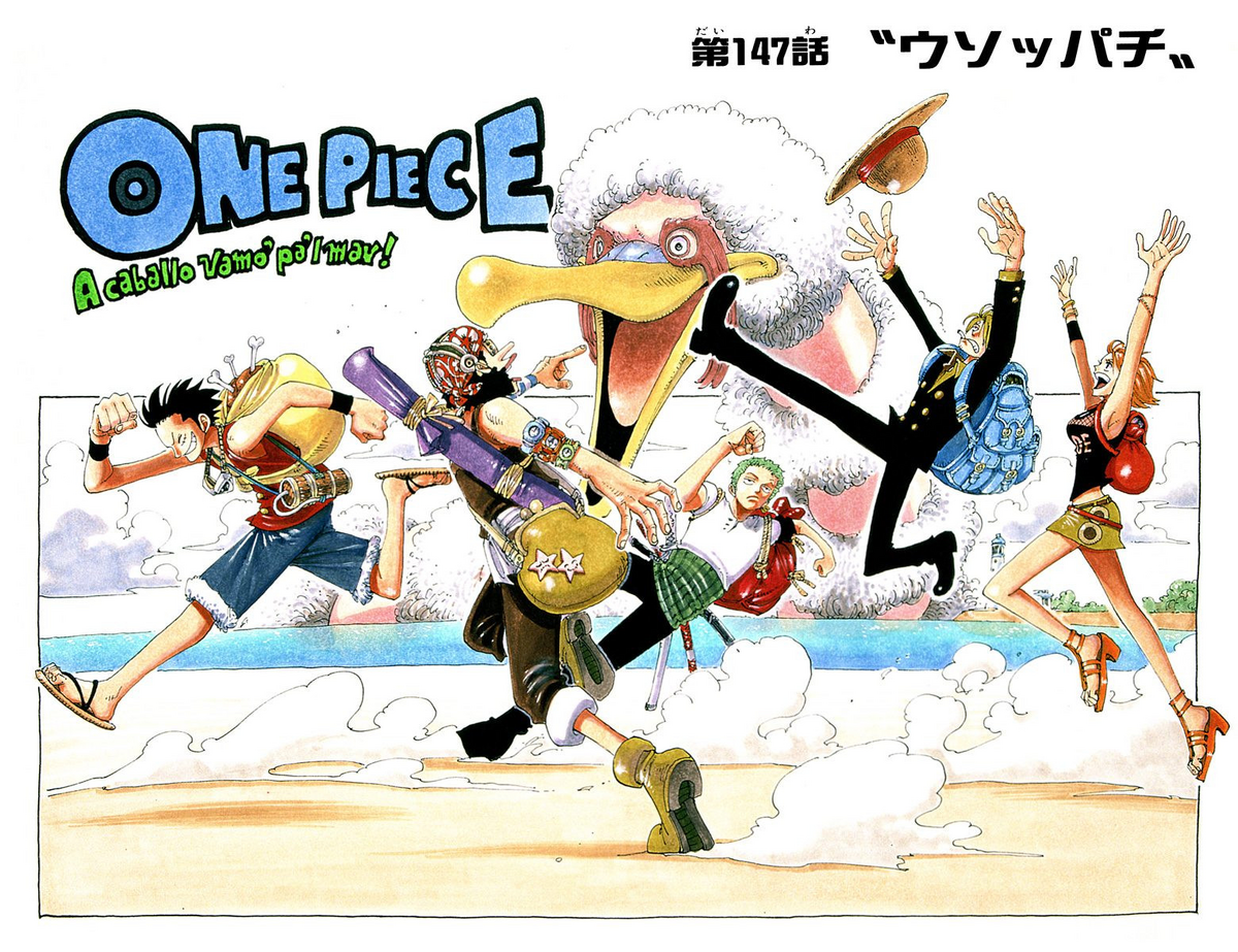 Глава 147 | One Piece Wiki | Fandom