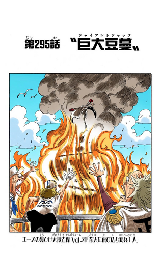 Chapter 295 Colored