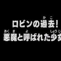 Episode 275 One Piece Wiki Fandom