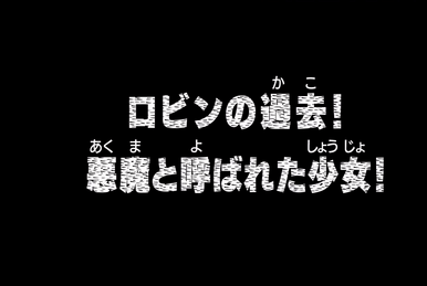 Cinerama - One Piece (1999 - Atualmente) Ep: 273 - Luffy
