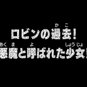 Episode 275 One Piece Wiki Fandom