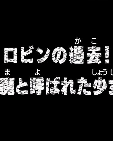 Episode 275 One Piece Wiki Fandom
