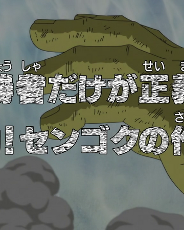 Episode 465 One Piece Wiki Fandom