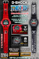G-Shock x One Piece DW-5600 and DW-6900CB.png